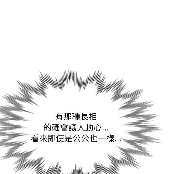 韩国漫画小夫妻的返乡生活韩漫_小夫妻的返乡生活-第19话在线免费阅读-韩国漫画-第64张图片