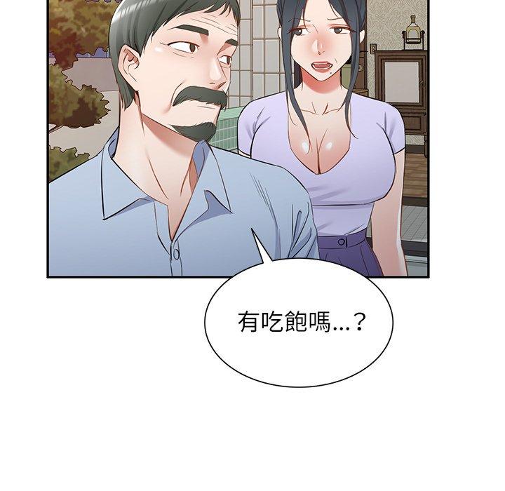 韩国漫画小夫妻的返乡生活韩漫_小夫妻的返乡生活-第19话在线免费阅读-韩国漫画-第71张图片