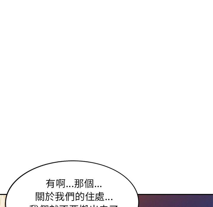 韩国漫画小夫妻的返乡生活韩漫_小夫妻的返乡生活-第19话在线免费阅读-韩国漫画-第72张图片