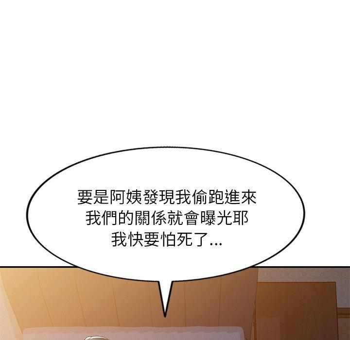 韩国漫画小夫妻的返乡生活韩漫_小夫妻的返乡生活-第19话在线免费阅读-韩国漫画-第80张图片