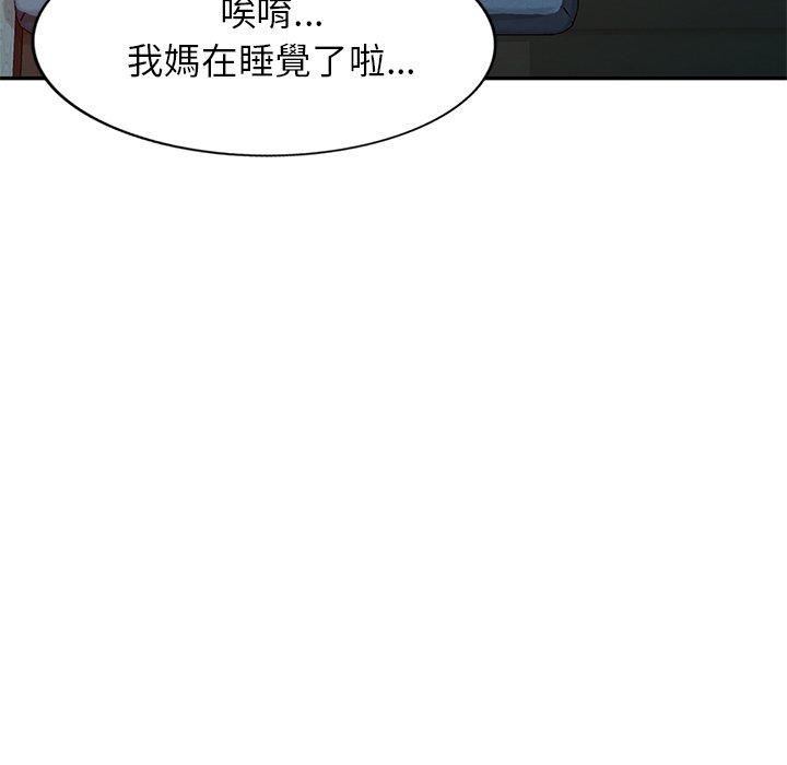 韩国漫画小夫妻的返乡生活韩漫_小夫妻的返乡生活-第19话在线免费阅读-韩国漫画-第82张图片