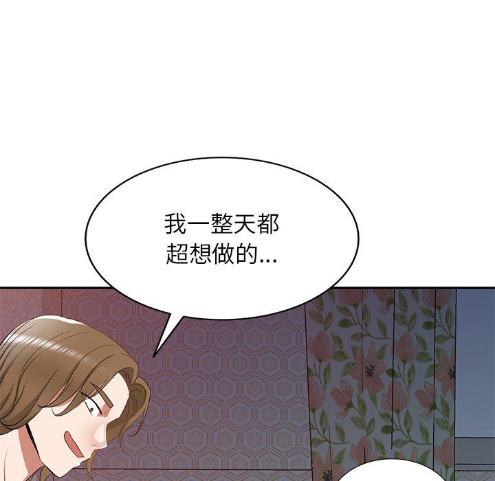 韩国漫画小夫妻的返乡生活韩漫_小夫妻的返乡生活-第19话在线免费阅读-韩国漫画-第83张图片