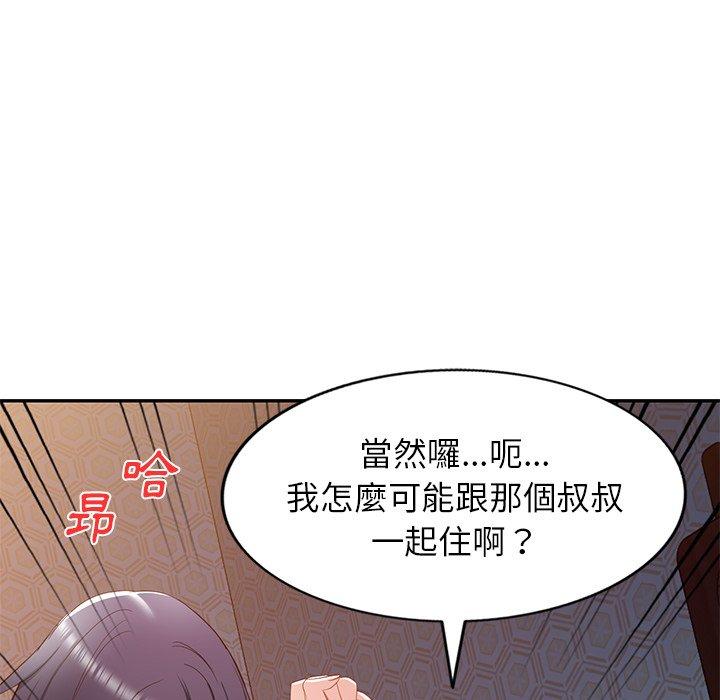 韩国漫画小夫妻的返乡生活韩漫_小夫妻的返乡生活-第19话在线免费阅读-韩国漫画-第101张图片