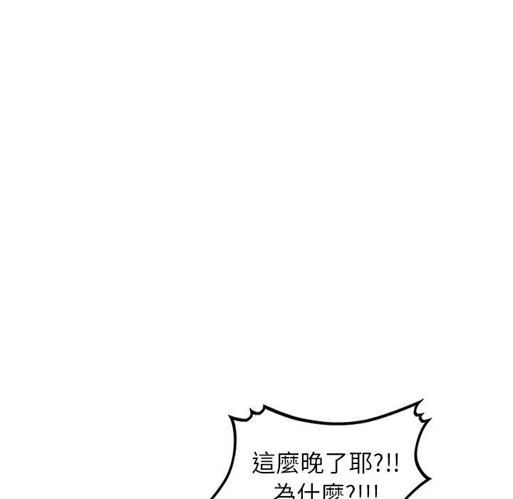 韩国漫画小夫妻的返乡生活韩漫_小夫妻的返乡生活-第19话在线免费阅读-韩国漫画-第114张图片