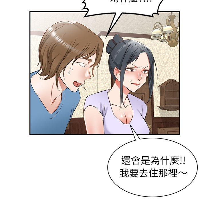 韩国漫画小夫妻的返乡生活韩漫_小夫妻的返乡生活-第19话在线免费阅读-韩国漫画-第115张图片