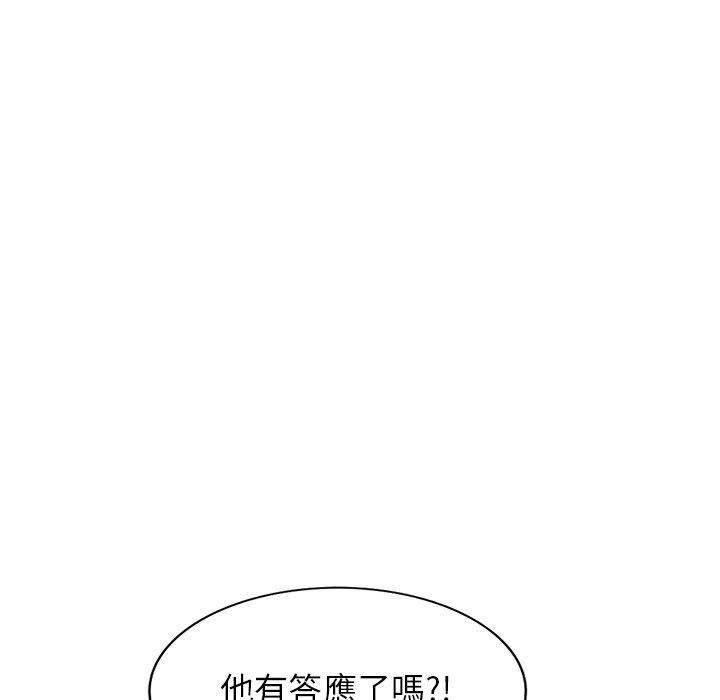 韩国漫画小夫妻的返乡生活韩漫_小夫妻的返乡生活-第19话在线免费阅读-韩国漫画-第116张图片