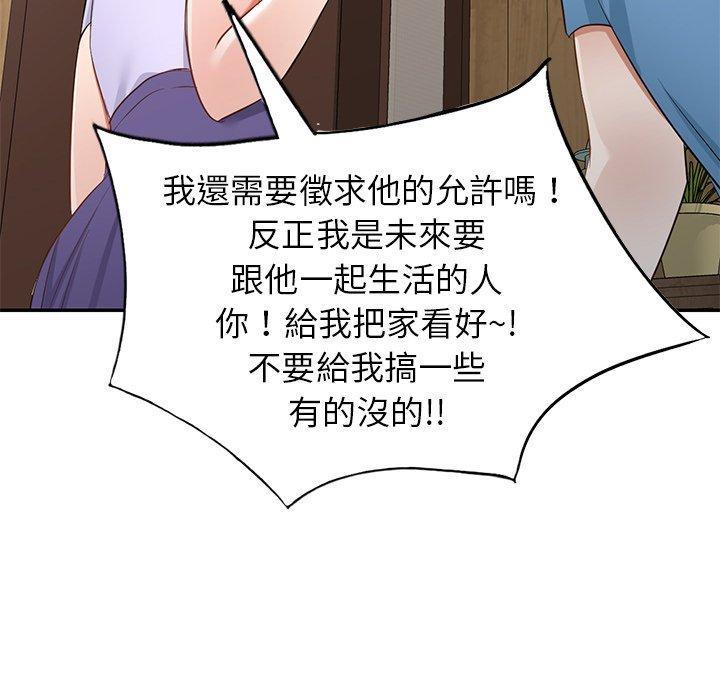 韩国漫画小夫妻的返乡生活韩漫_小夫妻的返乡生活-第19话在线免费阅读-韩国漫画-第118张图片