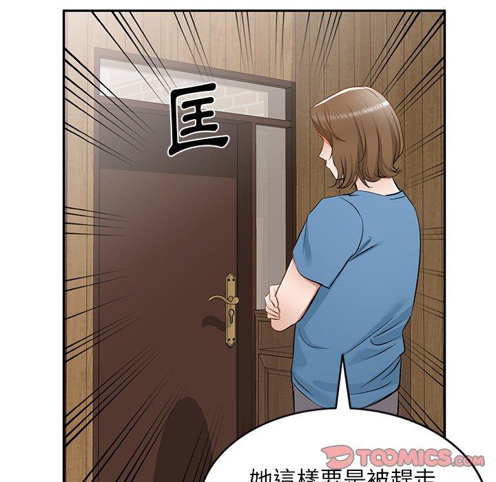 韩国漫画小夫妻的返乡生活韩漫_小夫妻的返乡生活-第19话在线免费阅读-韩国漫画-第120张图片