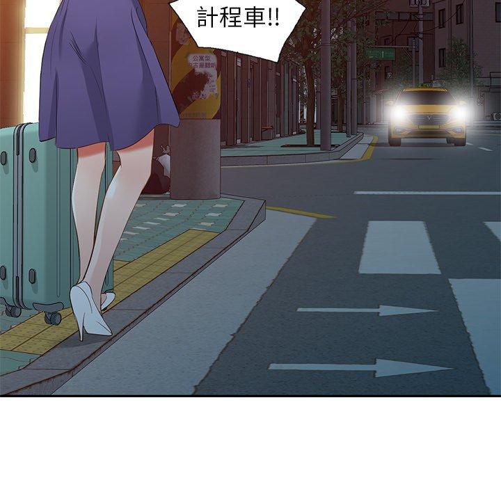 韩国漫画小夫妻的返乡生活韩漫_小夫妻的返乡生活-第19话在线免费阅读-韩国漫画-第123张图片