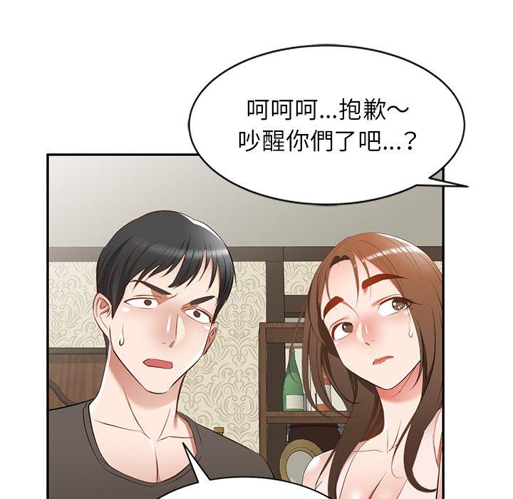 韩国漫画小夫妻的返乡生活韩漫_小夫妻的返乡生活-第19话在线免费阅读-韩国漫画-第130张图片