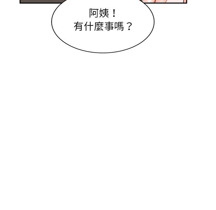 韩国漫画小夫妻的返乡生活韩漫_小夫妻的返乡生活-第19话在线免费阅读-韩国漫画-第131张图片