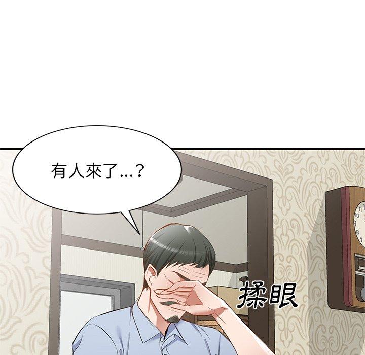 韩国漫画小夫妻的返乡生活韩漫_小夫妻的返乡生活-第19话在线免费阅读-韩国漫画-第132张图片