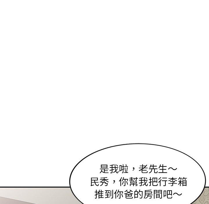 韩国漫画小夫妻的返乡生活韩漫_小夫妻的返乡生活-第19话在线免费阅读-韩国漫画-第134张图片