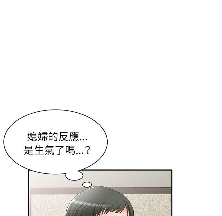 韩国漫画小夫妻的返乡生活韩漫_小夫妻的返乡生活-第19话在线免费阅读-韩国漫画-第144张图片