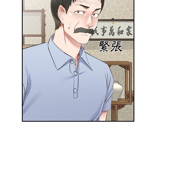 韩国漫画小夫妻的返乡生活韩漫_小夫妻的返乡生活-第19话在线免费阅读-韩国漫画-第145张图片