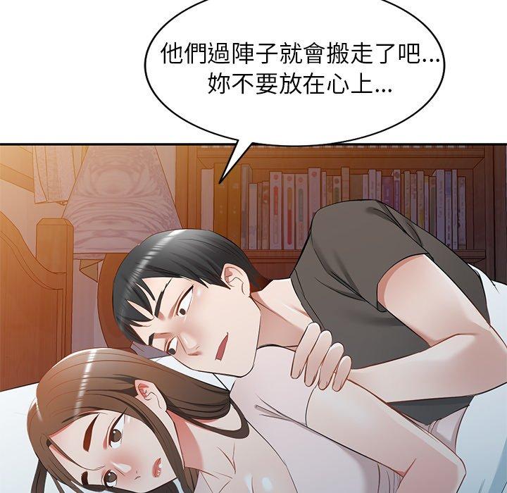 韩国漫画小夫妻的返乡生活韩漫_小夫妻的返乡生活-第19话在线免费阅读-韩国漫画-第149张图片