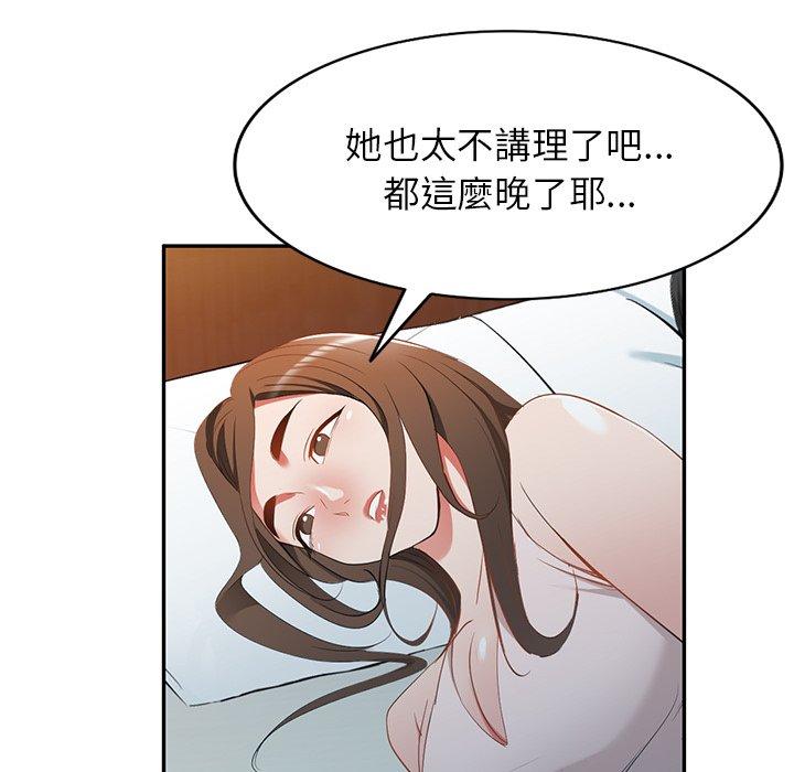 韩国漫画小夫妻的返乡生活韩漫_小夫妻的返乡生活-第19话在线免费阅读-韩国漫画-第151张图片