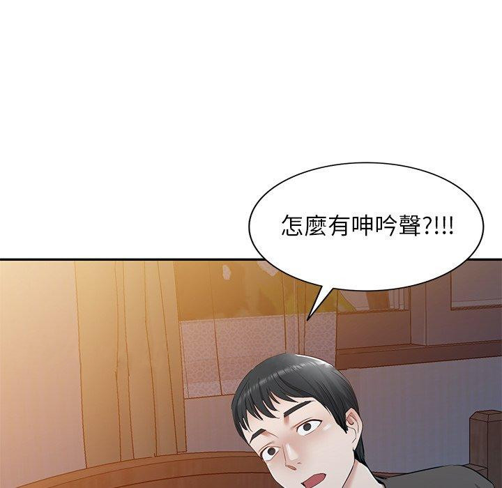 韩国漫画小夫妻的返乡生活韩漫_小夫妻的返乡生活-第19话在线免费阅读-韩国漫画-第155张图片