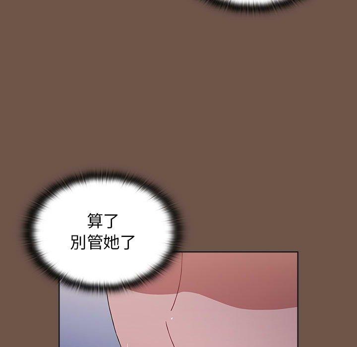 韩国漫画小孩子才做选择韩漫_小孩子才做选择-第31话在线免费阅读-韩国漫画-第29张图片