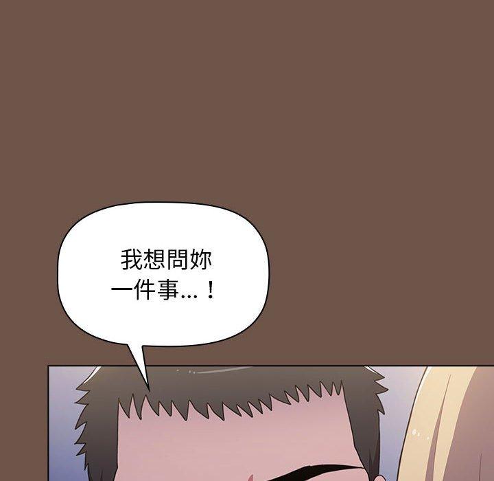 韩国漫画小孩子才做选择韩漫_小孩子才做选择-第31话在线免费阅读-韩国漫画-第36张图片