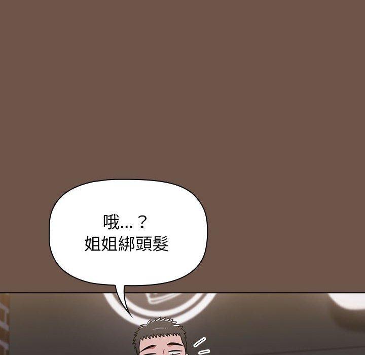 韩国漫画小孩子才做选择韩漫_小孩子才做选择-第31话在线免费阅读-韩国漫画-第58张图片