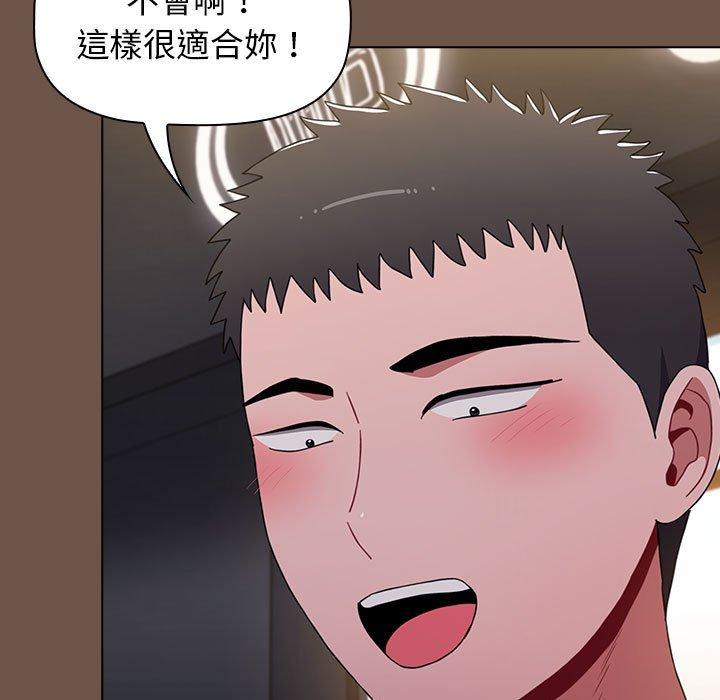 韩国漫画小孩子才做选择韩漫_小孩子才做选择-第31话在线免费阅读-韩国漫画-第63张图片