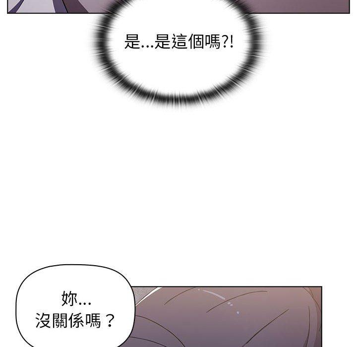 韩国漫画小孩子才做选择韩漫_小孩子才做选择-第31话在线免费阅读-韩国漫画-第78张图片