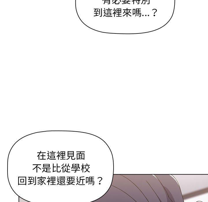 韩国漫画小孩子才做选择韩漫_小孩子才做选择-第31话在线免费阅读-韩国漫画-第83张图片