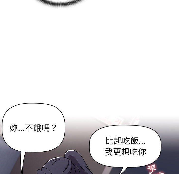 韩国漫画小孩子才做选择韩漫_小孩子才做选择-第31话在线免费阅读-韩国漫画-第86张图片