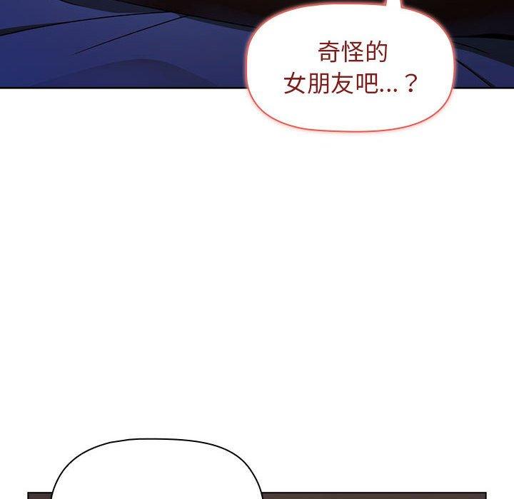 韩国漫画小孩子才做选择韩漫_小孩子才做选择-第31话在线免费阅读-韩国漫画-第130张图片