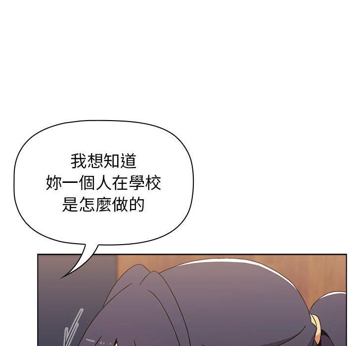 韩国漫画小孩子才做选择韩漫_小孩子才做选择-第31话在线免费阅读-韩国漫画-第136张图片