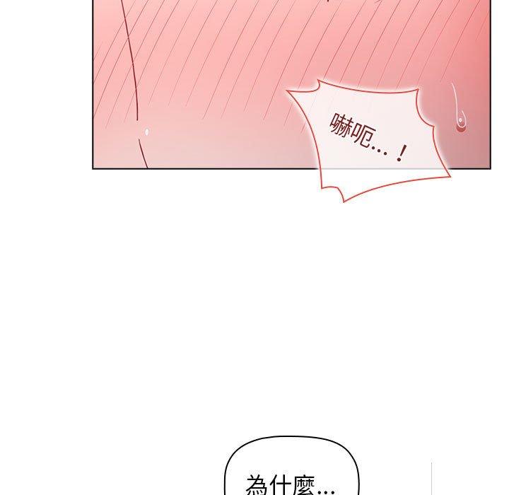 韩国漫画小孩子才做选择韩漫_小孩子才做选择-第31话在线免费阅读-韩国漫画-第149张图片