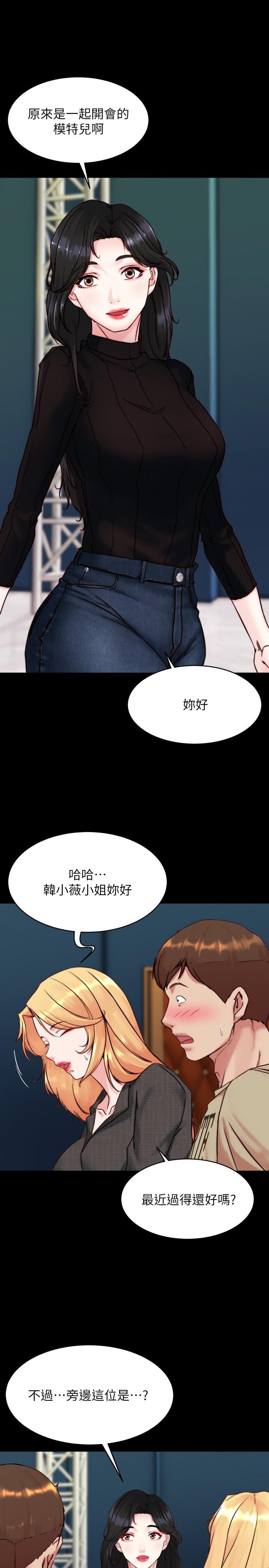 韩国漫画小裤裤笔记韩漫_小裤裤笔记-第119话-已经这幺湿了啊在线免费阅读-韩国漫画-第1张图片