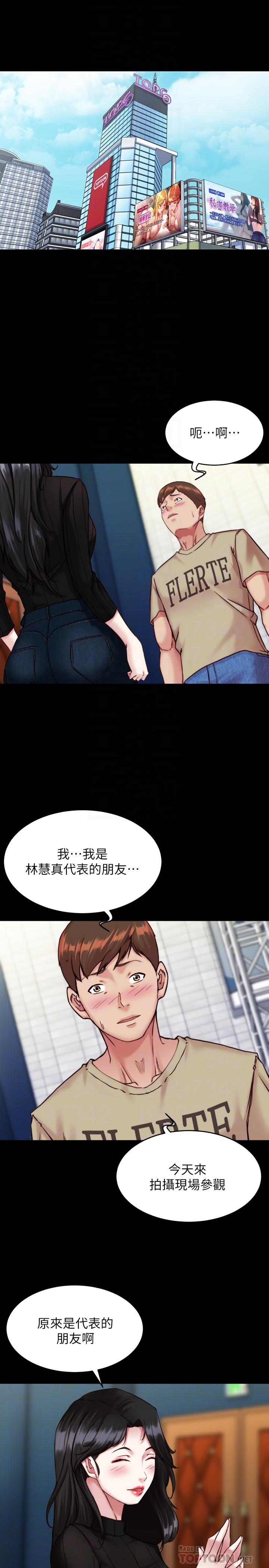 韩国漫画小裤裤笔记韩漫_小裤裤笔记-第119话-已经这幺湿了啊在线免费阅读-韩国漫画-第4张图片