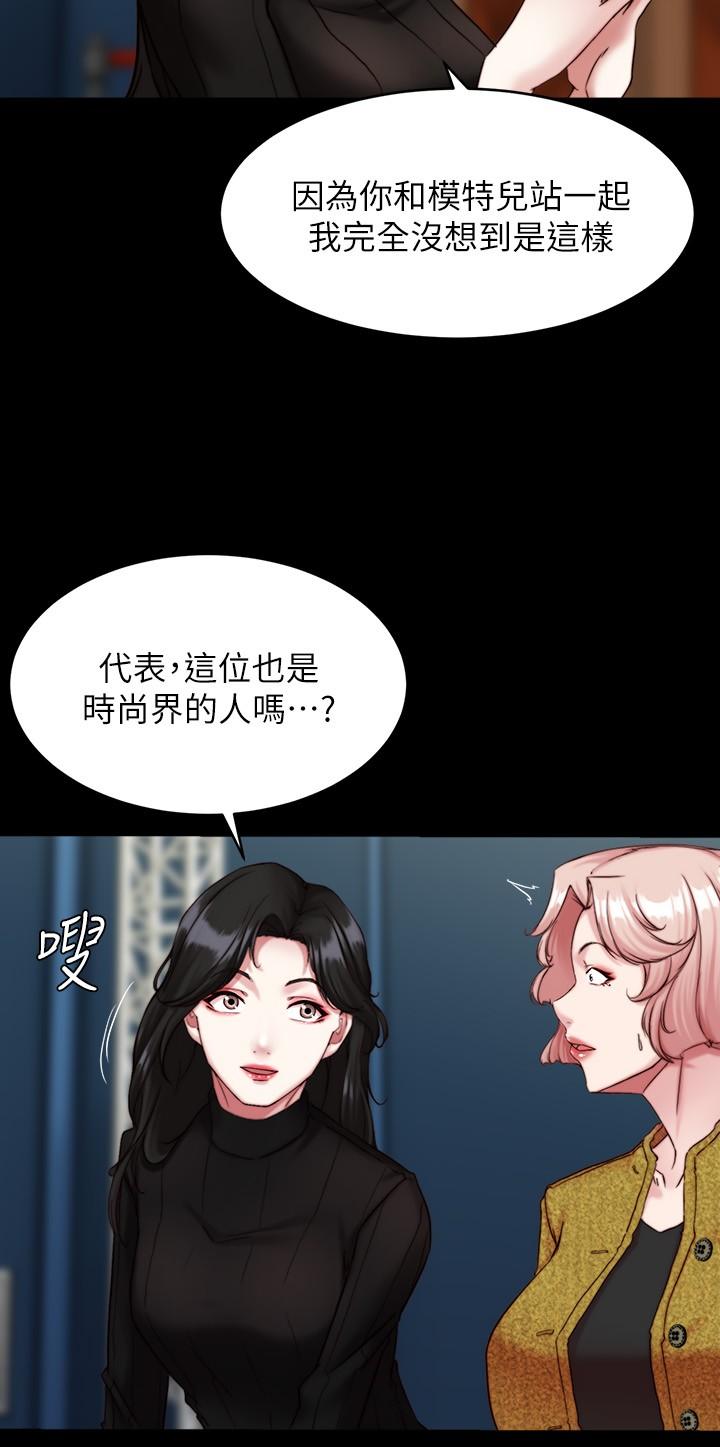 韩国漫画小裤裤笔记韩漫_小裤裤笔记-第119话-已经这幺湿了啊在线免费阅读-韩国漫画-第5张图片