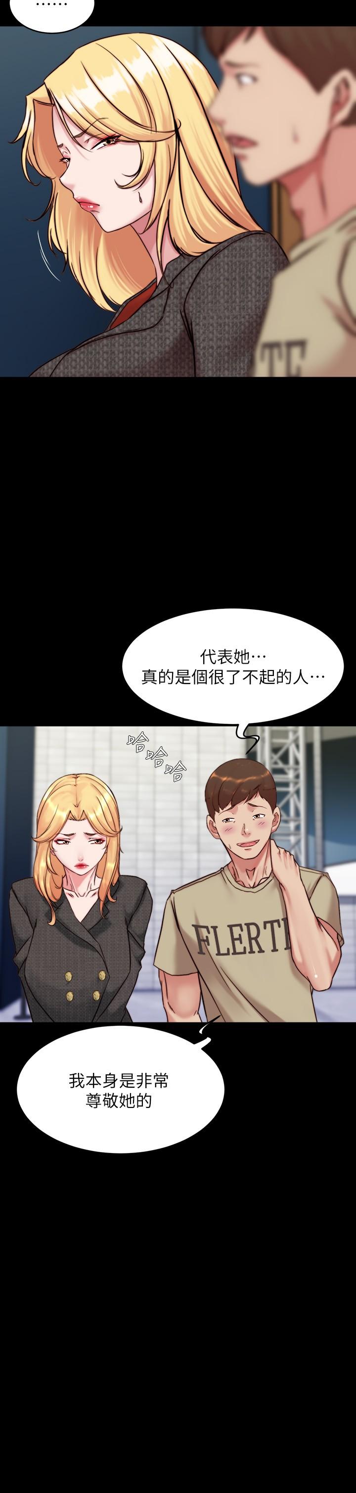 韩国漫画小裤裤笔记韩漫_小裤裤笔记-第119话-已经这幺湿了啊在线免费阅读-韩国漫画-第7张图片