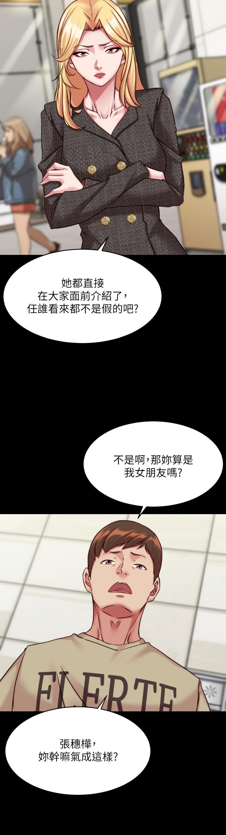 韩国漫画小裤裤笔记韩漫_小裤裤笔记-第119话-已经这幺湿了啊在线免费阅读-韩国漫画-第9张图片