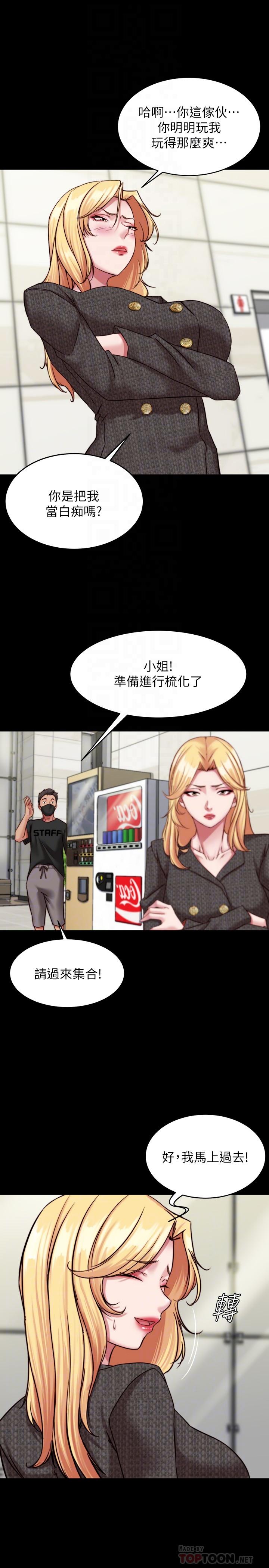 韩国漫画小裤裤笔记韩漫_小裤裤笔记-第119话-已经这幺湿了啊在线免费阅读-韩国漫画-第10张图片