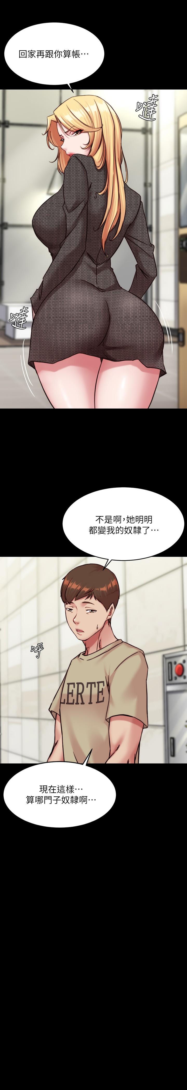 韩国漫画小裤裤笔记韩漫_小裤裤笔记-第119话-已经这幺湿了啊在线免费阅读-韩国漫画-第11张图片