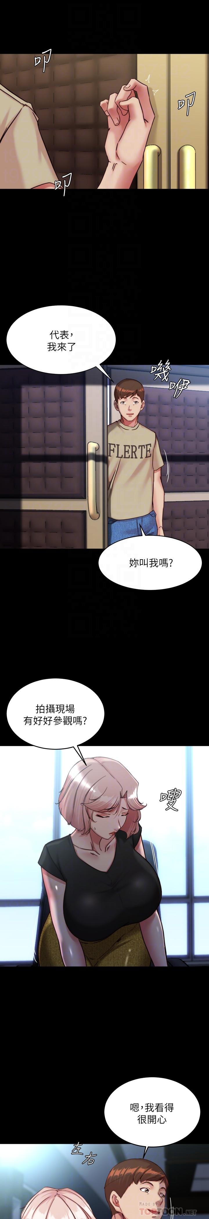 韩国漫画小裤裤笔记韩漫_小裤裤笔记-第119话-已经这幺湿了啊在线免费阅读-韩国漫画-第12张图片