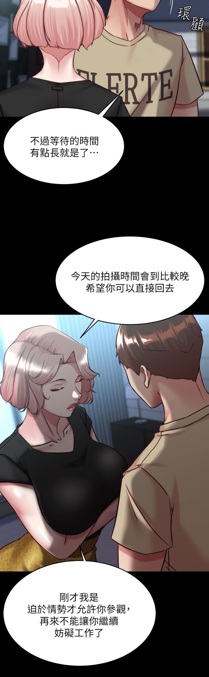 韩国漫画小裤裤笔记韩漫_小裤裤笔记-第119话-已经这幺湿了啊在线免费阅读-韩国漫画-第13张图片