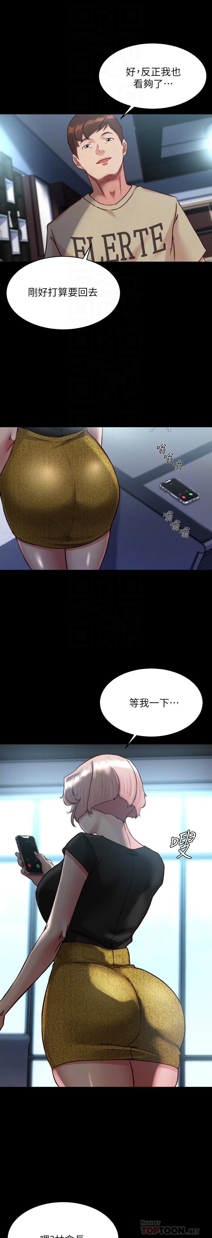 韩国漫画小裤裤笔记韩漫_小裤裤笔记-第119话-已经这幺湿了啊在线免费阅读-韩国漫画-第14张图片