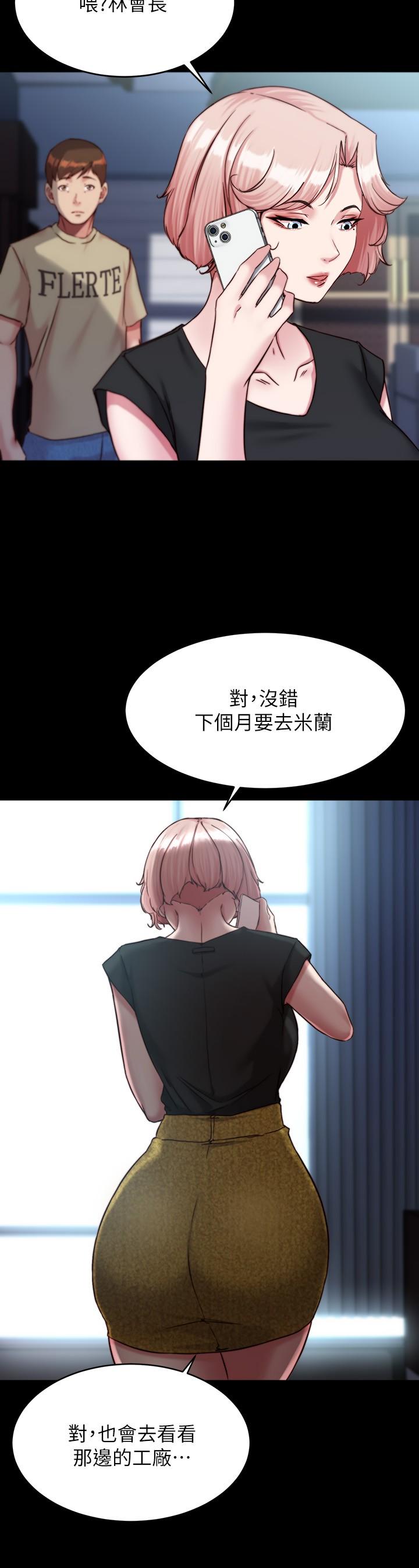 韩国漫画小裤裤笔记韩漫_小裤裤笔记-第119话-已经这幺湿了啊在线免费阅读-韩国漫画-第15张图片