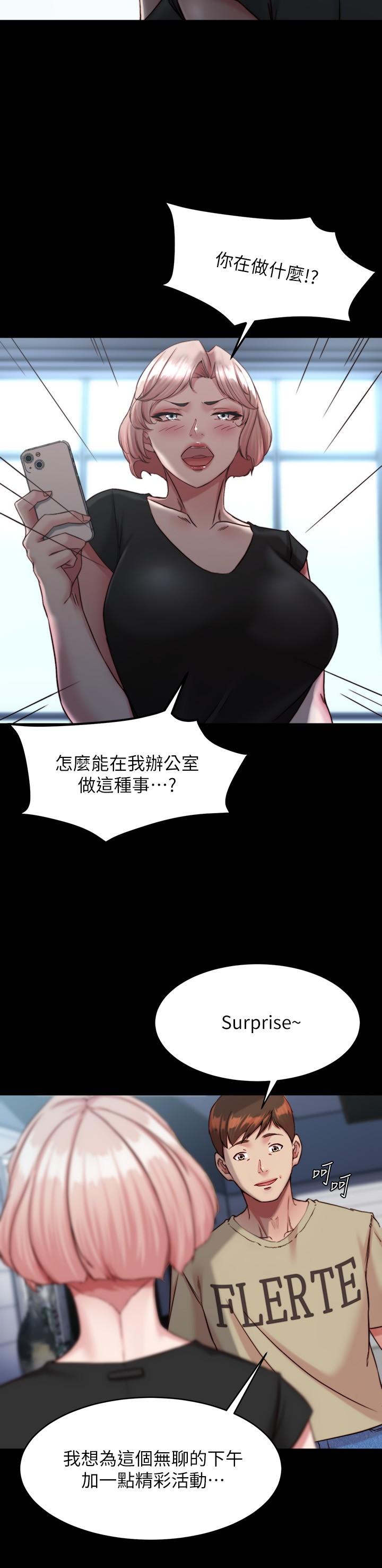韩国漫画小裤裤笔记韩漫_小裤裤笔记-第119话-已经这幺湿了啊在线免费阅读-韩国漫画-第19张图片