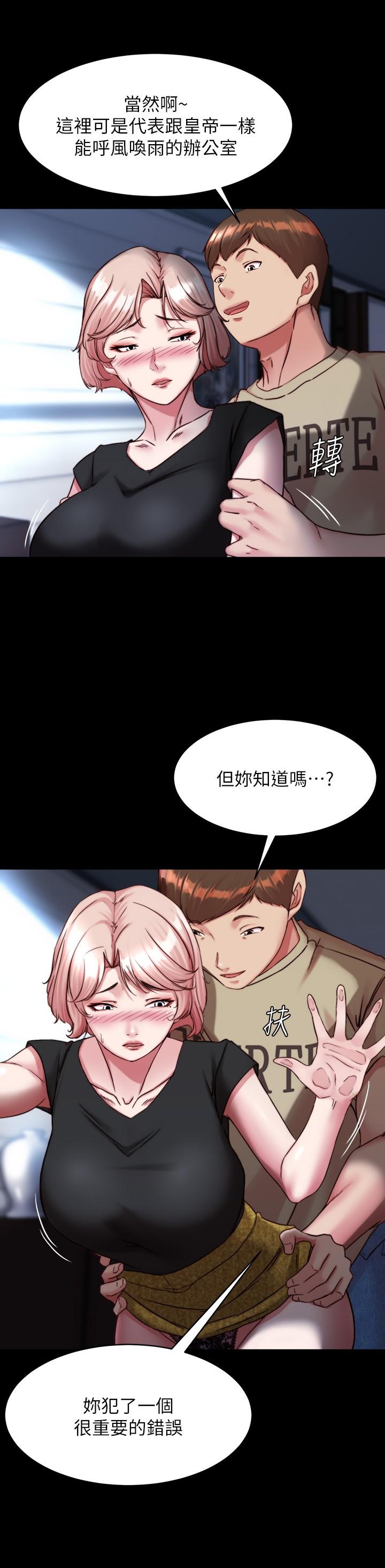 韩国漫画小裤裤笔记韩漫_小裤裤笔记-第119话-已经这幺湿了啊在线免费阅读-韩国漫画-第23张图片