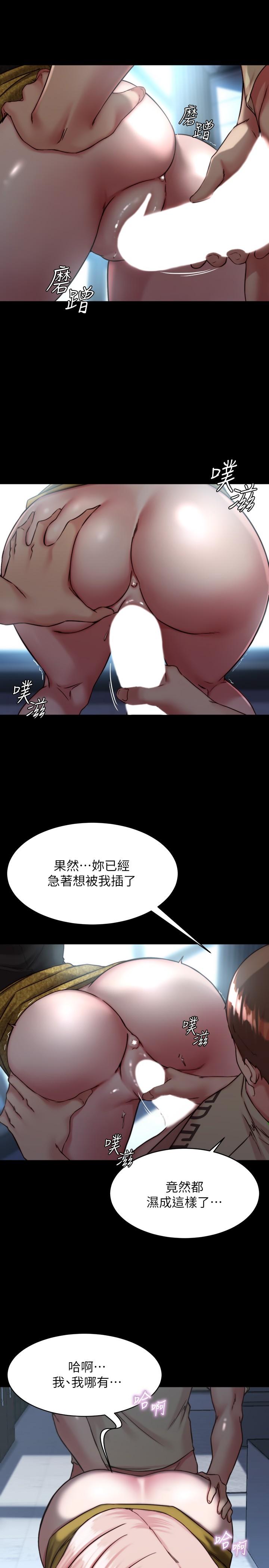 韩国漫画小裤裤笔记韩漫_小裤裤笔记-第119话-已经这幺湿了啊在线免费阅读-韩国漫画-第26张图片