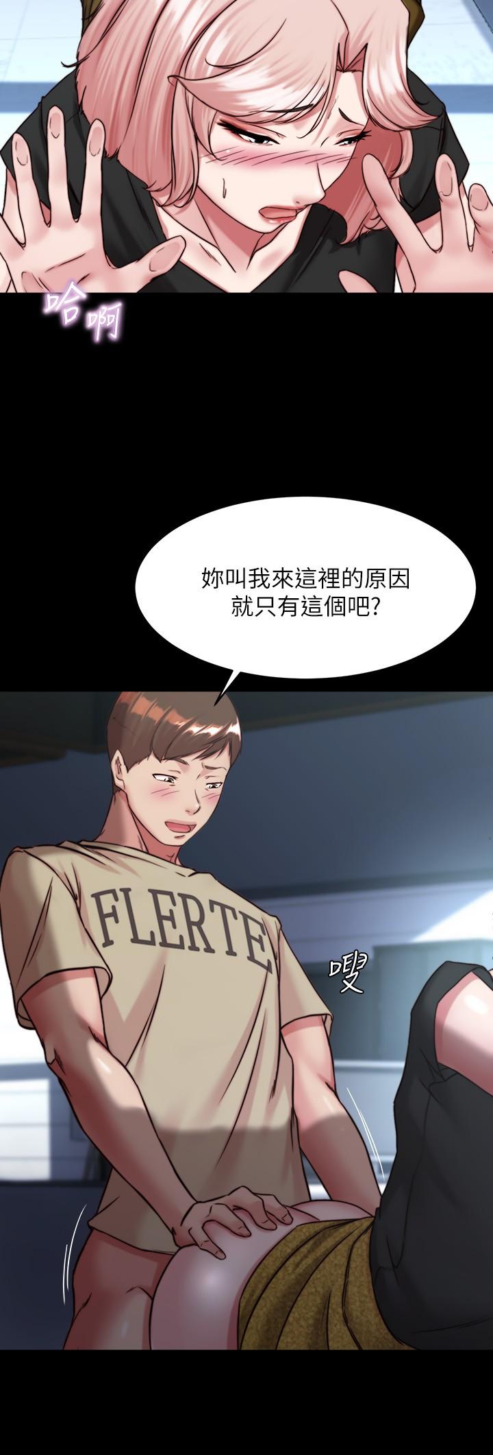 韩国漫画小裤裤笔记韩漫_小裤裤笔记-第119话-已经这幺湿了啊在线免费阅读-韩国漫画-第27张图片