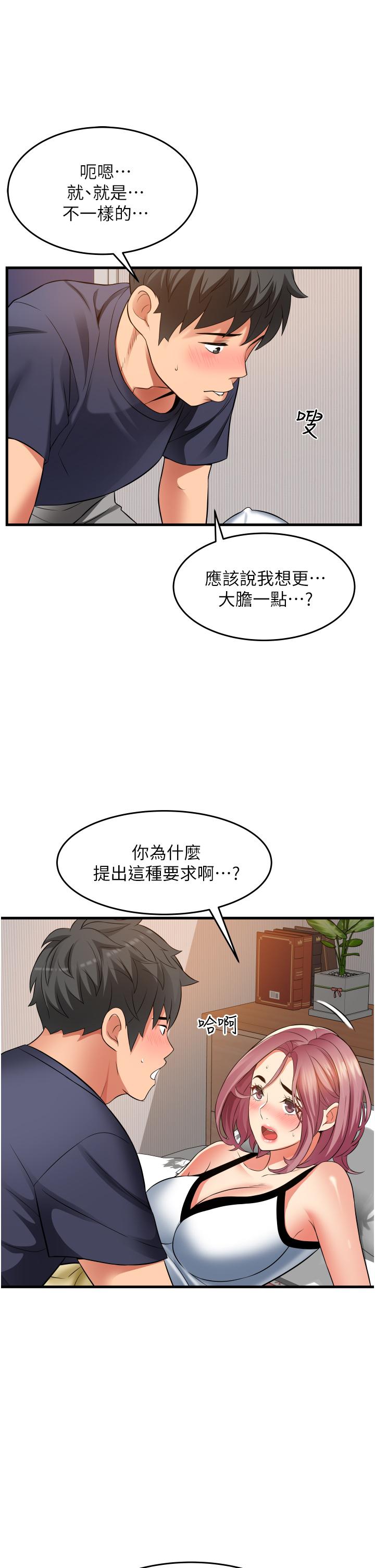 韩国漫画小巷里的秘密韩漫_小巷里的秘密-第25话-我要那根粗硬的大老二在线免费阅读-韩国漫画-第5张图片