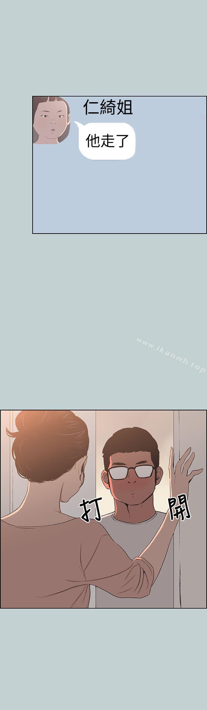 韩国漫画韩漫_适合劈腿的好日子-第99话-不准碰我的女人在线免费阅读-韩国漫画-第8张图片