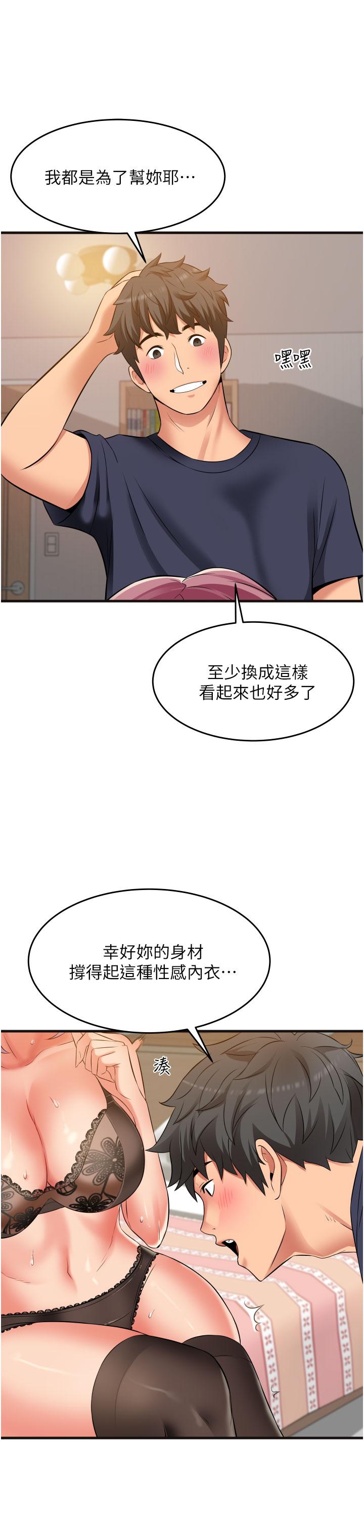 韩国漫画小巷里的秘密韩漫_小巷里的秘密-第25话-我要那根粗硬的大老二在线免费阅读-韩国漫画-第23张图片